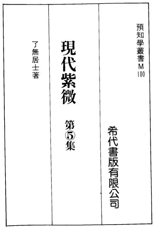 现代紫薇（7集全）
